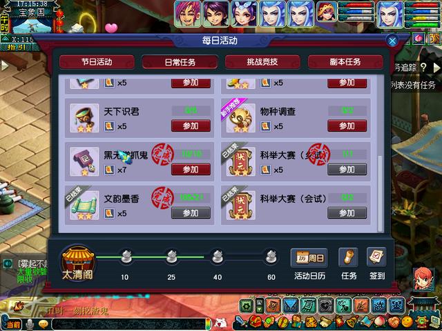 夢幻西游五開賺錢嗎，夢幻西游五開賺錢嗎129的？