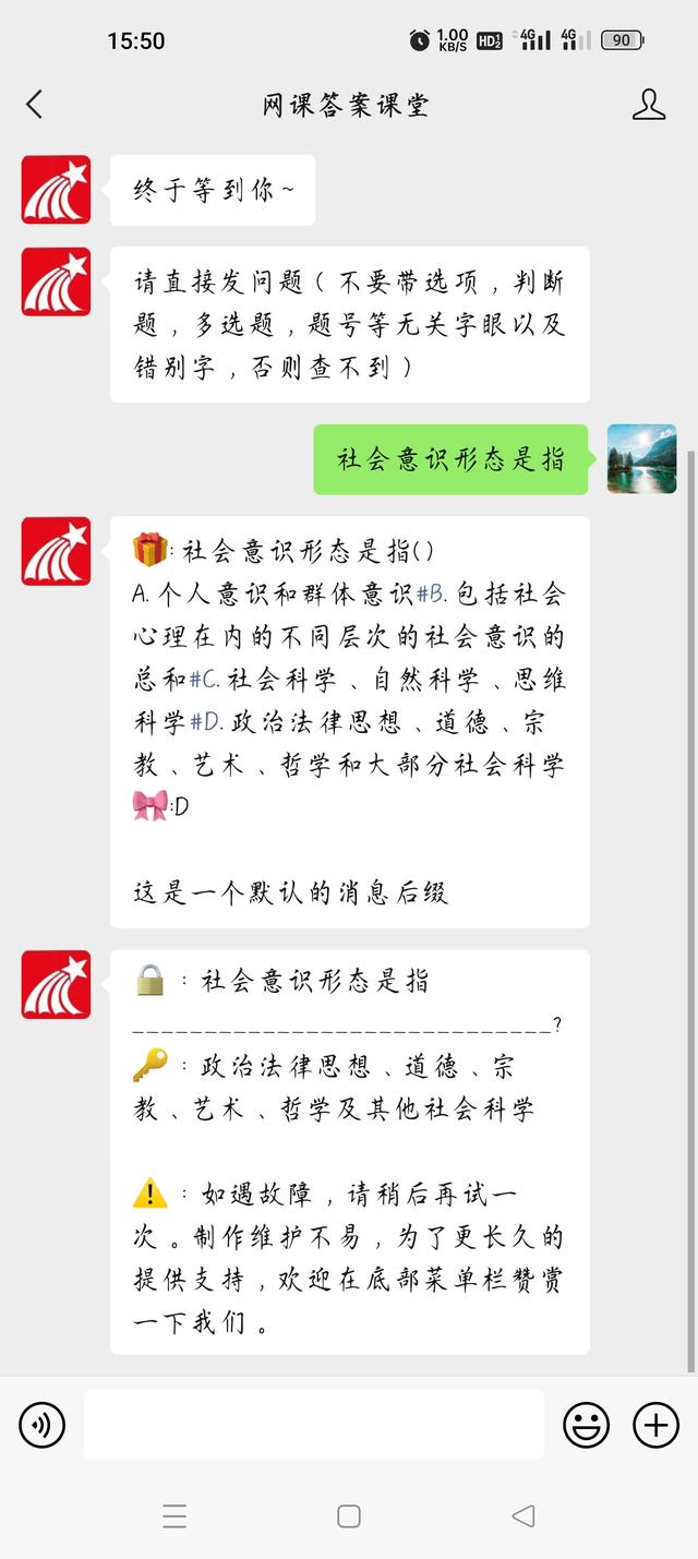 大學生創(chuàng)新創(chuàng)業(yè)基礎(chǔ)網(wǎng)課答案2022智慧樹（大學生創(chuàng)新創(chuàng)業(yè)基礎(chǔ)網(wǎng)課答案2020）