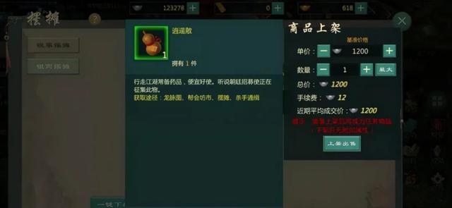 元可提現(xiàn)到支付寶的賺錢(qián)游戲（玩一小時(shí)賺幾百塊的游戲）"