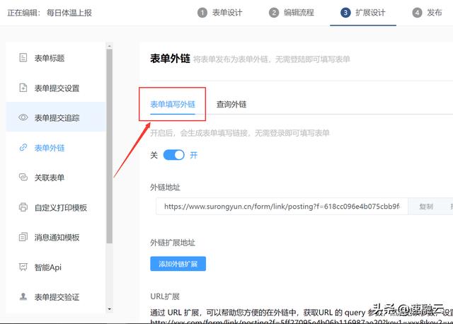 問卷調查二維碼怎么弄背景（問卷調查二維碼怎么弄出來）