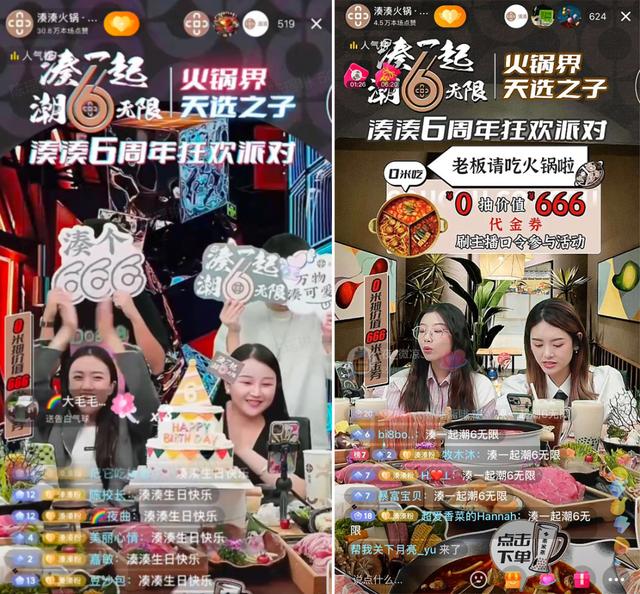 抖音店鋪怎么開，抖音店鋪怎么開通？