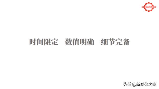 活動(dòng)運(yùn)營(yíng)方案模板（抖音運(yùn)營(yíng)方案模板）