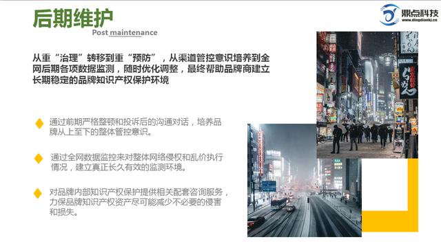 京東知識產(chǎn)權(quán)投訴規(guī)則，京東知識產(chǎn)權(quán)申訴？