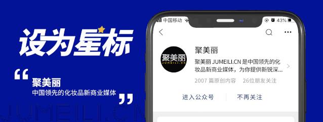 李佳琦618什么時候直播？李佳琦618直播回放