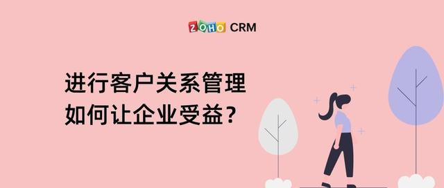客戶管理系統(tǒng)app哪個好用，微信crm客戶管理系統(tǒng)？