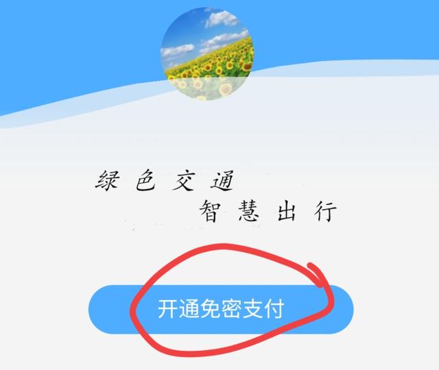 華為手機怎么掃二維碼連接wifi（蘋果怎么掃二維碼連接wifi）