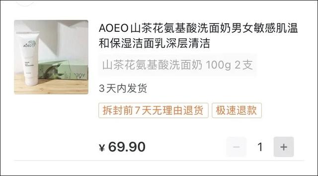 自己做電商一個(gè)月能掙多少錢(qián)?。ㄗ鲭娚桃粋€(gè)月可以賺多少錢(qián)）