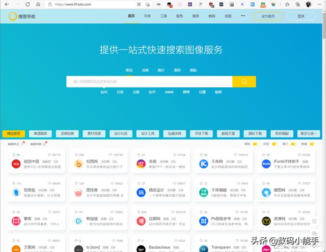 網(wǎng)絡(luò)導(dǎo)航名詞解釋匯總（網(wǎng)絡(luò)導(dǎo)航名詞解釋大全）