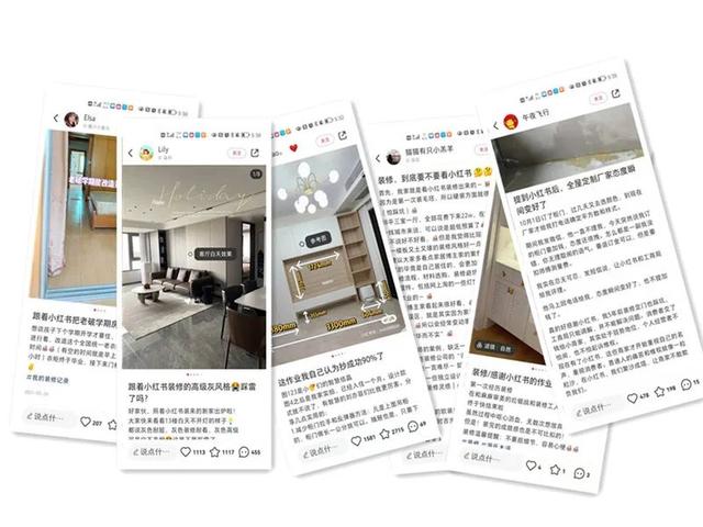 裝修小紅書下載安裝最新版（裝修小紅書下載安裝蘋果）