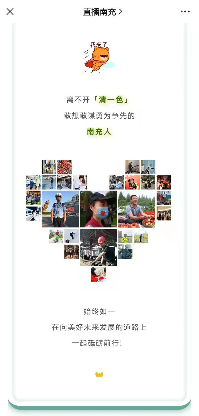 貪吃蛇大橙子的直播間？橙子的直播間叫什么