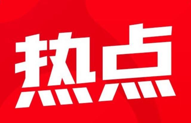 山西省安全教育平臺登錄入口，山西省安全教育平臺登錄入口官網(wǎng)？