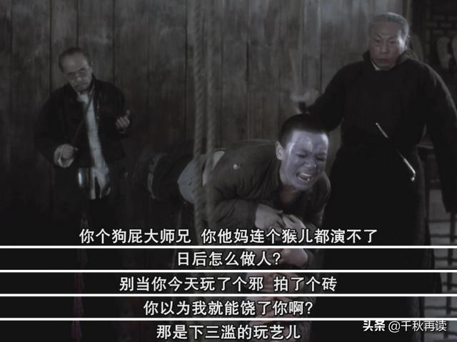 程蝶衣有原型嗎（歷史上程蝶衣原型）