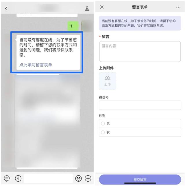 微信公眾號小程序客服電話，微信公眾號小程序客服電話和投訴電話？