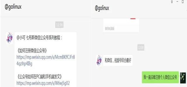 創(chuàng)建微信公眾號(hào)的證明鏈接是什么（創(chuàng)建微信公眾號(hào)需要提供什么資料）