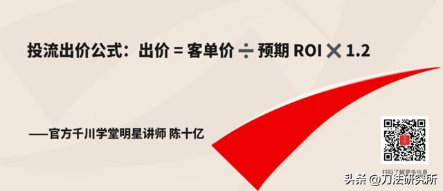 抖音GM是什么，抖音直播電商GMV是什么意思？