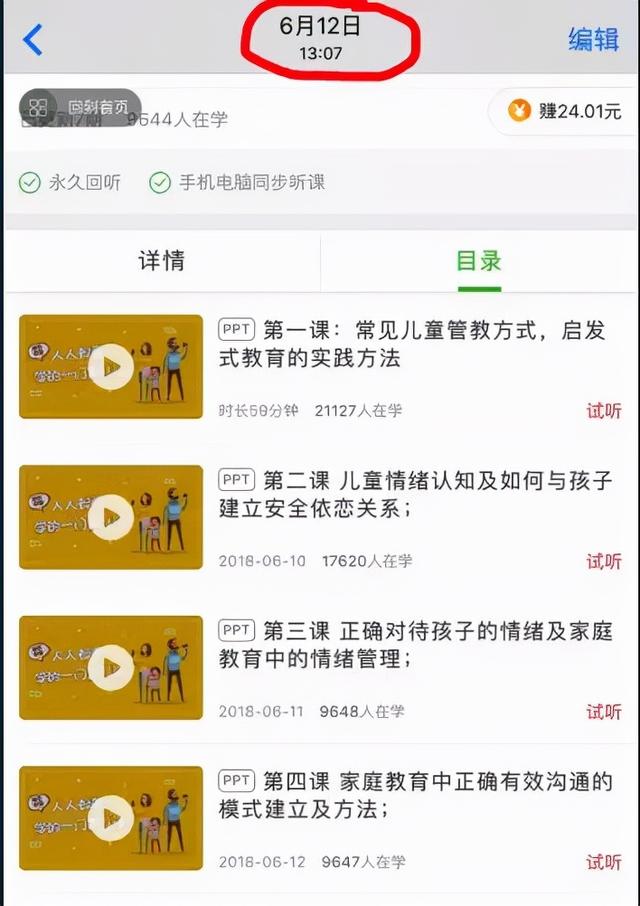 微信朋友圈推廣文案（朋友圈活動宣傳文案）