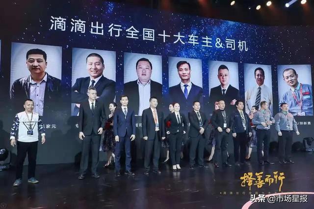 私家車兼職滴滴需要辦什么手續(xù)（如何注冊兼職滴滴司機）