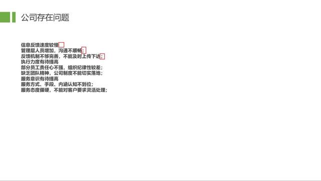 ppt2010項目符號在哪里，PPT中項目符號在哪？