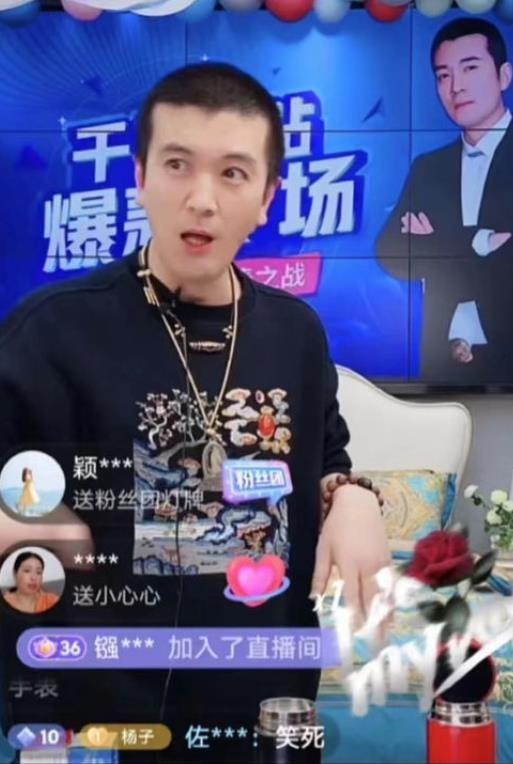 楊子姍（楊子榮）