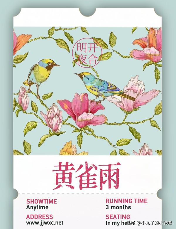 每次兼職都被總裁撞見(jiàn)txt百度網(wǎng)盤(pán)（《每次兼職都被總裁撞見(jiàn)》）