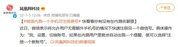 抖音怎么切換賬號登錄，電腦抖音怎么切換賬號登錄？