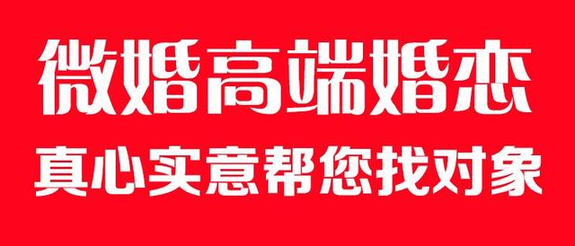 真正不收費(fèi)的相親交友平臺有哪些呢（真正不收費(fèi)的相親交友平臺有哪些套路）