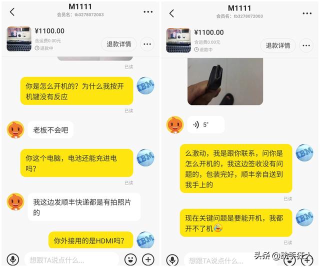 什么平臺買二手筆記本電腦可靠（網上的二手筆記本電腦可靠嗎）