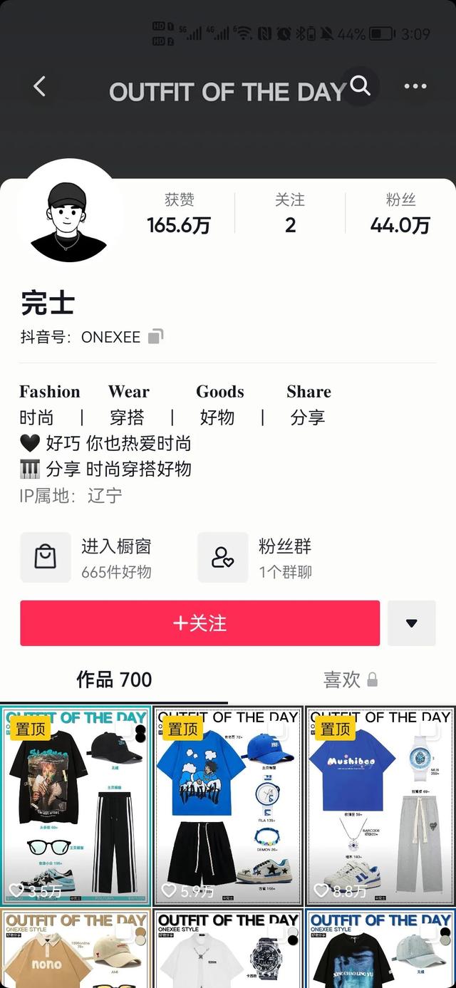 星圖推廣人是干什么用的呢，星圖推廣預(yù)算是什么意思？