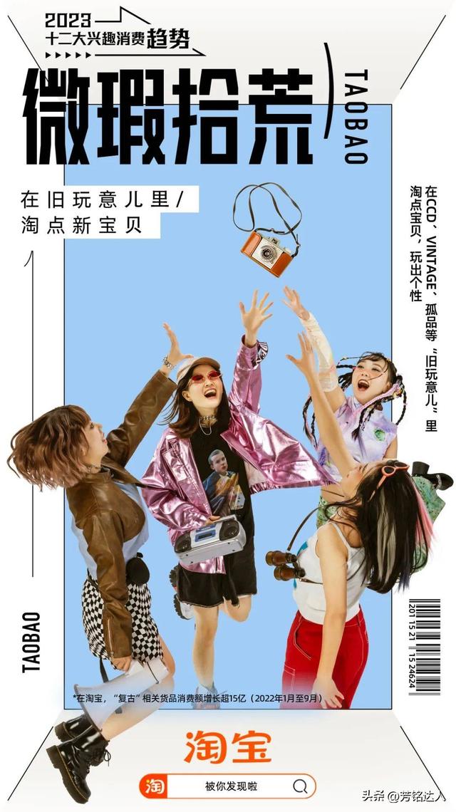 淘寶瀏覽過的視頻在哪里找，淘寶喜歡的視頻在哪里找？