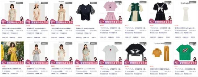 抖音一姐是誰排行，抖音一姐是誰排行2020最紅女主播？
