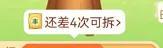 淘寶農(nóng)場(chǎng)紅包可以疊加使用嗎，淘寶農(nóng)場(chǎng)紅包退回后會(huì)返回嗎？