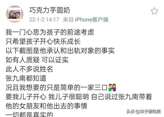 德云社_女粉絲，德云社女粉絲叫什么？
