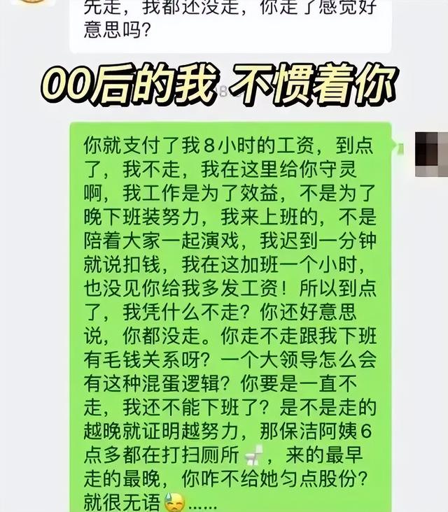 在公司請(qǐng)假的理由都有什么（一般公司私事請(qǐng)假理由）
