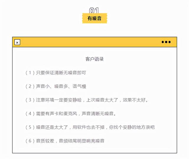 配音兼職app學(xué)生黨未成年，配音兼職app學(xué)生手機(jī)？