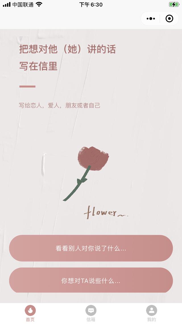 表白程序代碼完整版，表白程序代碼完整版c語言？
