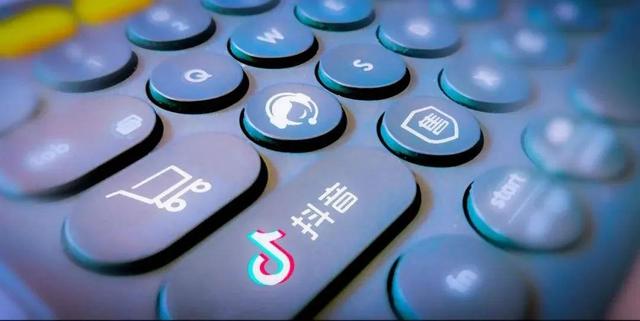 抖音電商平臺(tái)是哪家公司做的，抖音電商平臺(tái)是哪家公司開(kāi)發(fā)的？