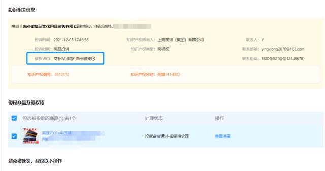天貓有假貨嗎_天貓官網(wǎng)旗艦店有假貨嗎（天貓旗艦店有假貨嗎 百度知道）