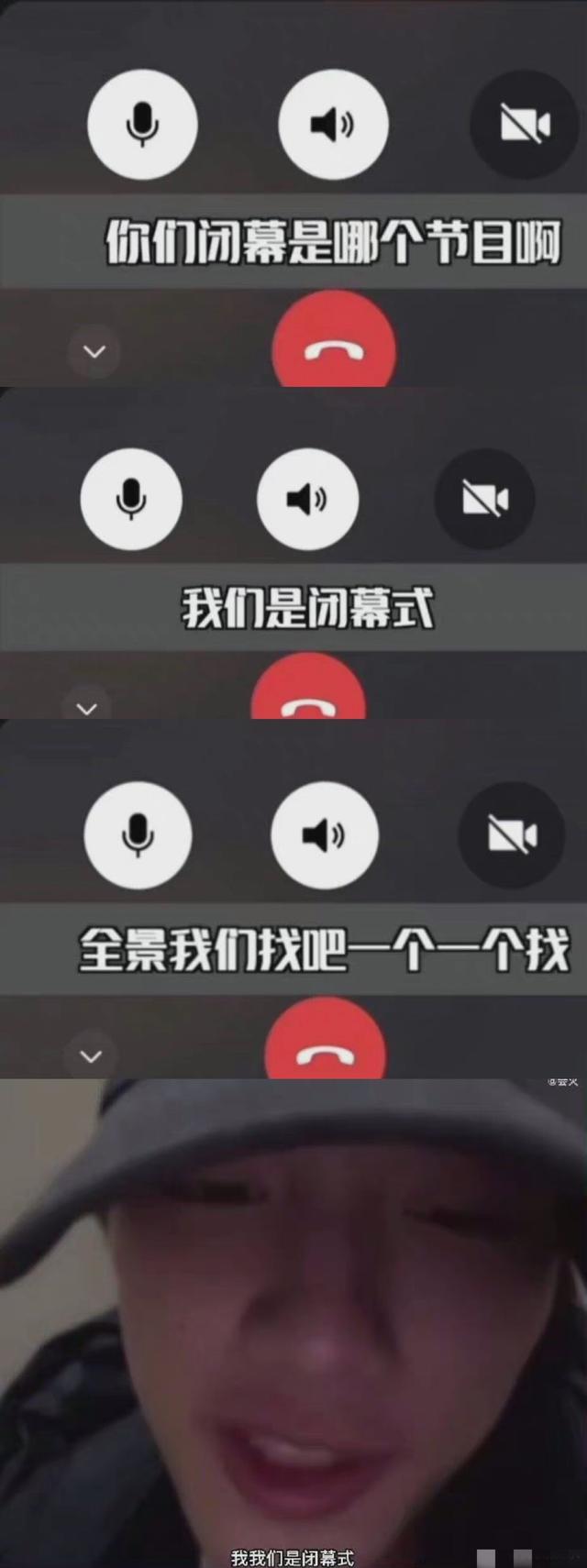 張真源粉絲什么時(shí)候突破1000w，張真源粉絲名是什么？