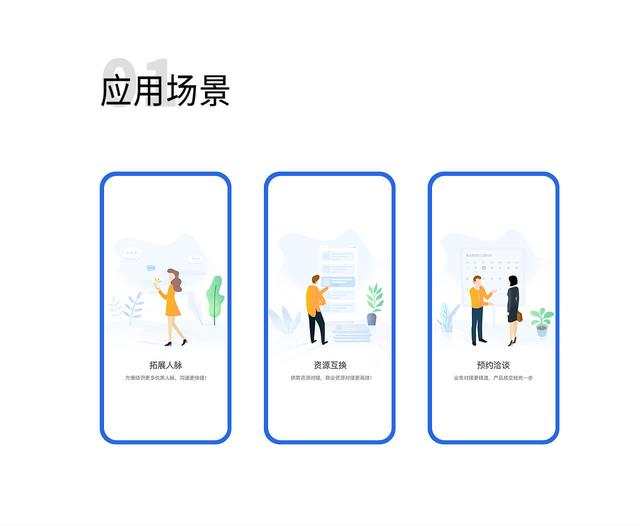免費(fèi)制作電子名片的小程序（制作電子名片的小程序有哪些）