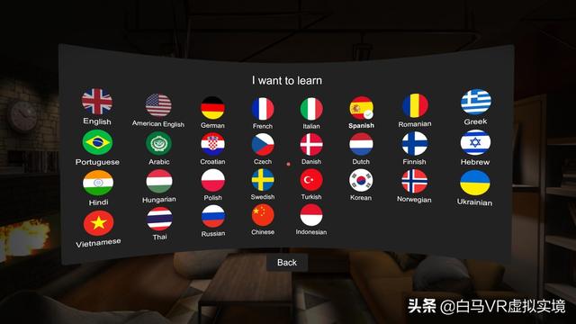 西班牙語網(wǎng)課哪個平臺好用?。ㄎ靼嘌勒Z網(wǎng)課哪里好）