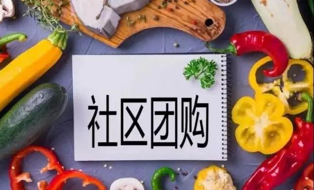 怎么制作一個團購小程序賺錢，怎么制作一個團購小程序賺錢的？