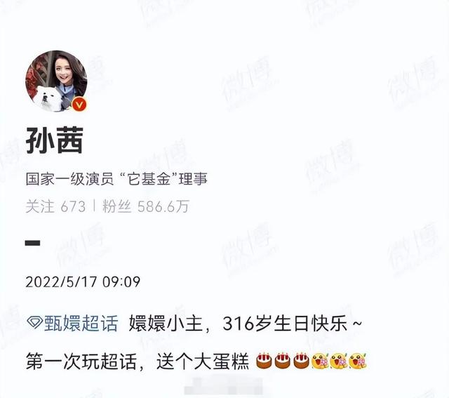 孫儷tur孫儷的微博名turbosun是什么意思o(jì)sun的微博（孫儷的微博名turbosun是什么意思）