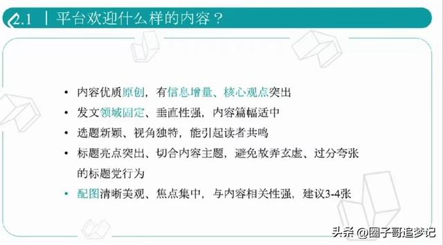 分享文章掙錢最大的平臺（最新上架分享文章賺錢的平臺）