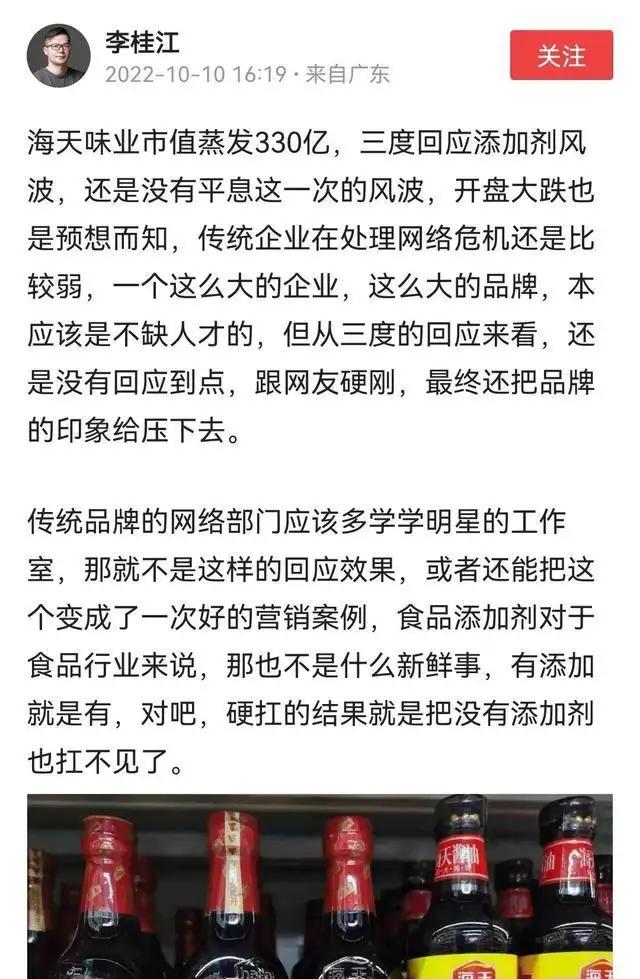 抖音莫名其妙被注銷，一個女孩注銷抖音的原因？