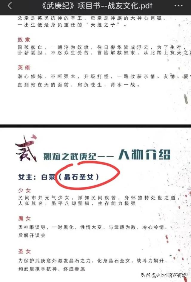 任嘉倫的應(yīng)援口號(hào)叫什么，任嘉倫應(yīng)援色,粉絲名,應(yīng)援口號(hào)？