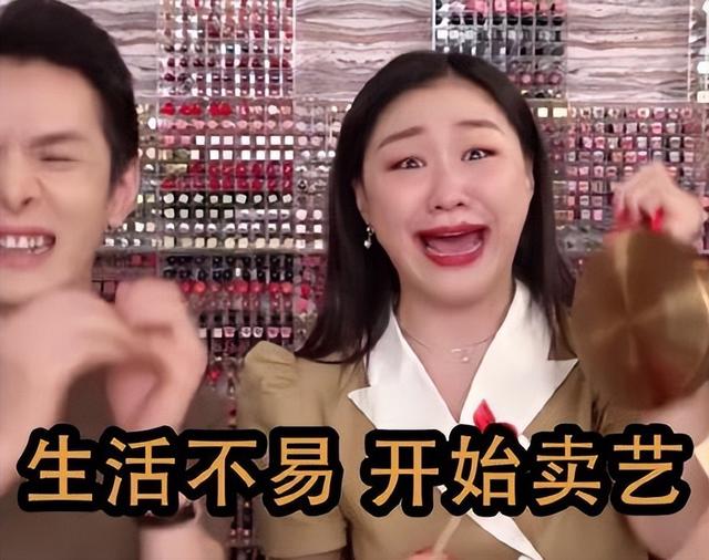 李佳琦金靖直播在線觀看，李佳琦金靖最新直播視頻回放