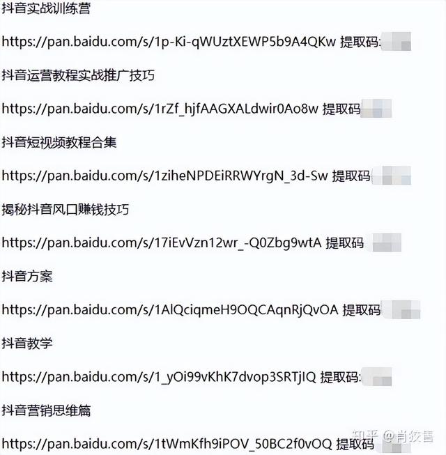 抖音為什么發(fā)不出去作品了（抖音為什么作品發(fā)不出去呢）