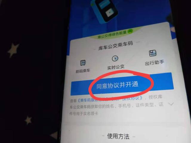 華為手機怎么掃二維碼連接wifi（蘋果怎么掃二維碼連接wifi）