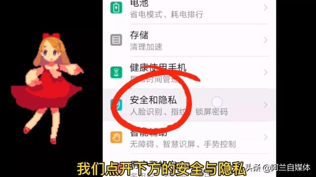 手機廣告太多有什么辦法去掉，手機廣告太多有什么辦法去掉嗎