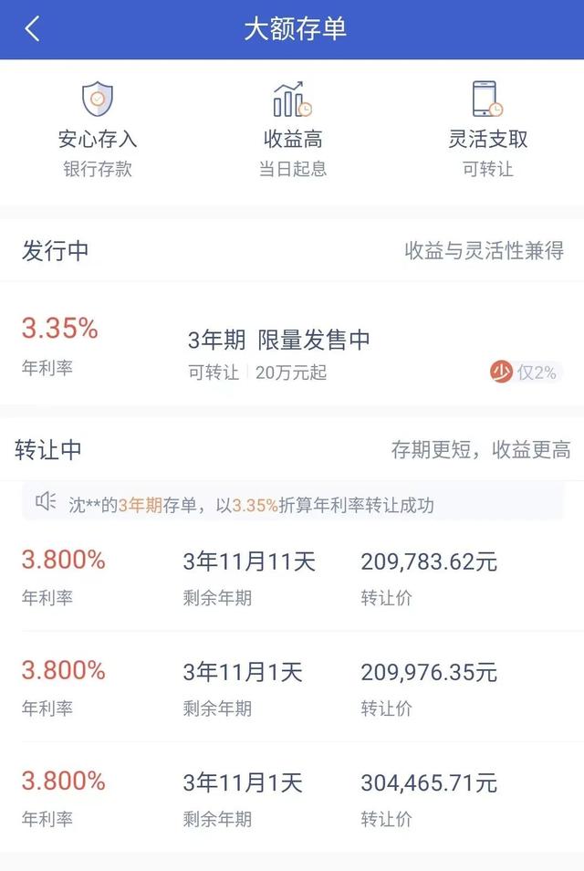 000萬存銀行一年多少利息，500萬存銀行一年多少利息？"